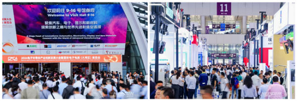 今日開幕 | 創新風暴席卷鵬城，點燃行業發展新路徑！更多精彩盡在NEPCON ASIA 2024亞洲電子展