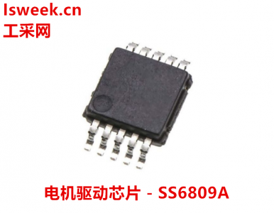 適合12V系統產品的一款2通道H橋驅動芯片-SS6809A