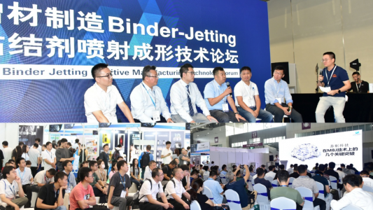 Formnext Asia Shenzhen2