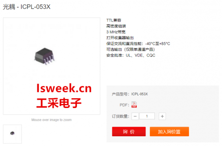 運行速度可比傳統光電晶體管提升近百倍的光耦合器-ICPL-053X