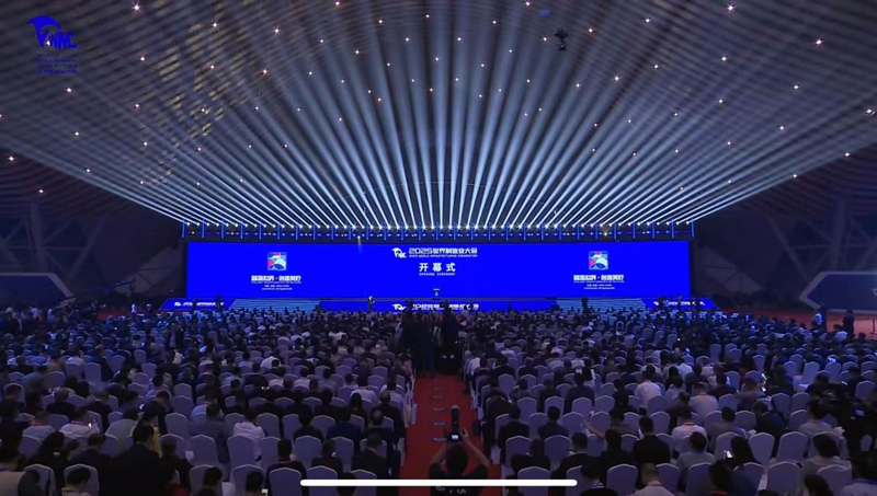 2025世界制造業大會在合肥舉行 一場制造業“全球派對”正式開啟