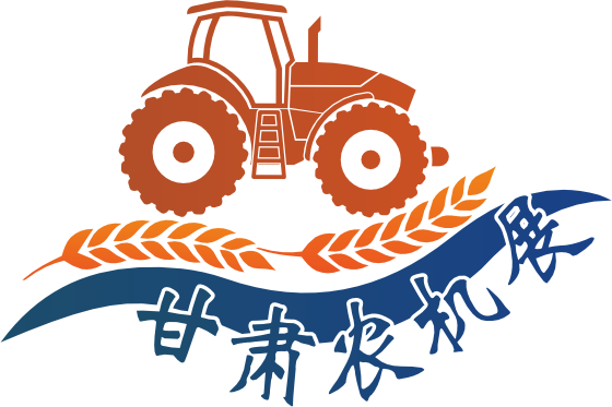 黃河之濱再迎盛會!2026 中國(甘肅)國際農業機械博覽會招展盛大啟動!