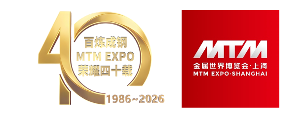鋼鐵行業(yè)風(fēng)向標(biāo)—MTM2026金屬世界博覽會?上海，招展火熱進(jìn)行中！